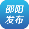 邵阳发布手机软件app