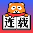 连载神器手机软件app