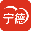 i宁德手机软件app