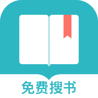 免费搜书大全阅读手机软件app