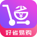 好省易购手机软件app