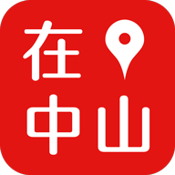 在中山手机软件app