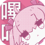 哔咔漫画和谐版手机软件app