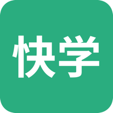 快学在线手机软件app