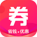 优惠券手机软件app