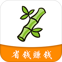 竹子众淘手机软件app