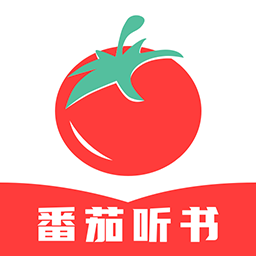 番茄听书和谐版手机软件app