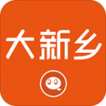 大新乡手机软件app