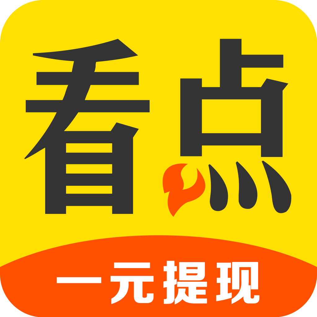 新闻头条看点手机软件app