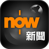 Now 新闻手机软件app