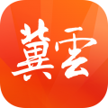 冀云清河手机软件app