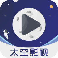 太空影视和谐版手机软件app