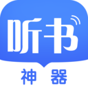 阅舟听书手机软件app