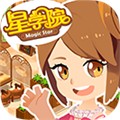 星学院手游app