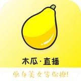 木瓜直播和谐版手机软件app