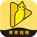 香草视频最新版手机软件app