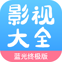 七七影视大全热门排行榜手机软件app