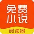 哎呀小说最新版手机软件app