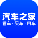 汽车之家手机软件app