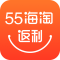 55海淘返利最新版手机软件app