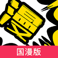 漫画人国漫版手机软件app