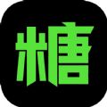 黑糖俱乐部手机软件app