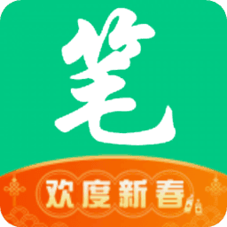 笔趣阁小书屋手机软件app