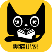 黑猫免费小说无广告版手机软件app