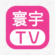 寰宇tv手机软件app