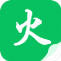 烽火中文手机软件app