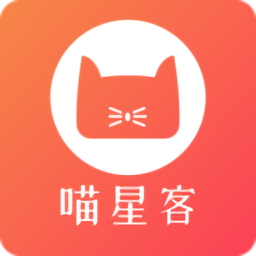 喵星客手机软件app