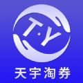 天宇淘券手机软件app