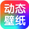 海风动态壁纸手机软件app