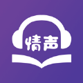 情声手机软件app