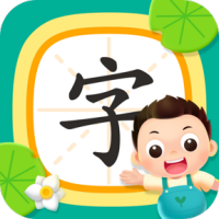 小小常爱识字手机软件app