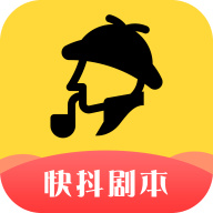 快抖剧本手机软件app