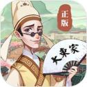 欢乐大东家手游app