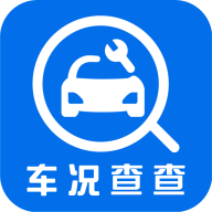 车况查查手机软件app