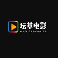 坛草电影手机软件app