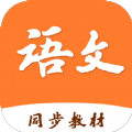 小学语文学习之星手机软件app