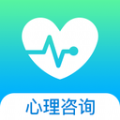 心理咨询手机软件app