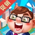 我要开超市手游app