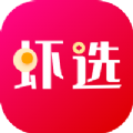 虾选手机软件app