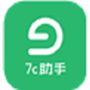 7c助手手机软件app