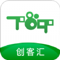 创客汇手机软件app