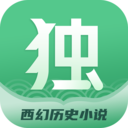 独阅读手机软件app