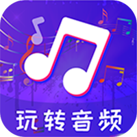 玩转音频剪辑手机软件app