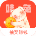 哇兔手机软件app