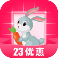 23优惠手机软件app