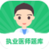 乐乐职业医师手机软件app